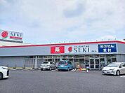 【ドラッグストア】セキ薬品まで500ｍ