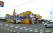 【レンタルビデオ】ゲオ川島店さんまで2000ｍ
