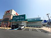【ドラッグストア】ザグザグ善通寺店まで450ｍ