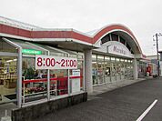 【スーパー】マルキュウ華城店まで650ｍ