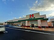 【スーパー】ハローズ多肥店さんまで1400ｍ