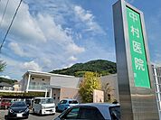 【総合病院】中村医院まで2700ｍ