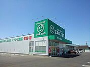 【ドラッグストア】ザグザグ川西店まで1000ｍ