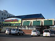 【スーパー】マルヨシセンター善通寺店まで1000ｍ