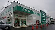 【ドラッグストア】ザグザグさんまで950ｍ