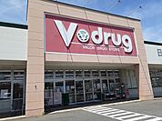 【ドラッグストア】Vドラッグ青山店まで202ｍ