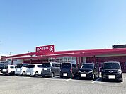 ダイソー下松末武店まで900ｍ