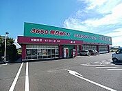 【ドラッグストア】コスモス綾川店さんまで1200ｍ