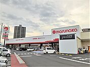 【スーパー】マルナカ中府店まで800ｍ