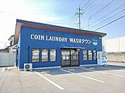 コインランドリーWASHタウンまで700ｍ