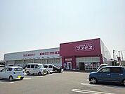 【ドラッグストア】コスモス田村店まで200ｍ