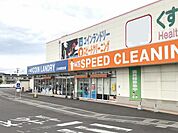 ダイヤクリーニングＸＹＺ丸亀店まで1200ｍ