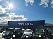 【スーパー】トライアル周南店まで1300ｍ