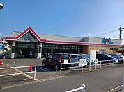 【スーパー】アルク新南陽店まで750ｍ