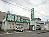 周辺：業務スーパー坂出店まで1200ｍ