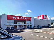 ケーズデンキ郷東店さんまで2000ｍ