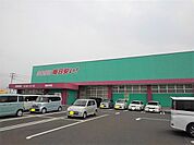 【ドラッグストア】コスモス観音寺店まで1400ｍ