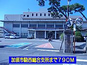 【市役所・区役所】加須市騎西総合支所まで790ｍ