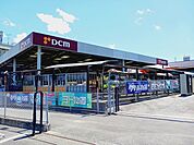【ホームセンター】ＤＣＭ福音寺店様まで1000ｍ