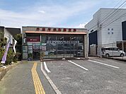 【郵便局】半田有楽町郵便局まで550ｍ