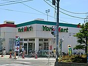 【スーパー】ヨークマート　大宮南中野店まで280ｍ