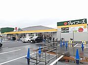 【スーパー】ジョイフーズまで500ｍ