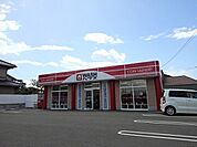 WASHハウス観音寺柞田店まで400ｍ