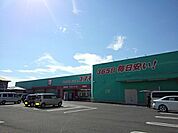 【ドラッグストア】コスモス郡家店まで850ｍ