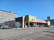 【スーパー】マルヨシセンター茜町店さんまで1000ｍ