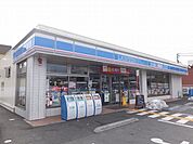 【コンビニエンスストア】ローソンまで270ｍ