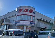 【スーパー】ウエスタまるきまで700ｍ