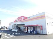 ダイレックスまで600ｍ
