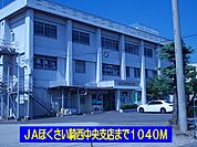 【銀行】ＪＡほくさい騎西中央支店まで1040ｍ
