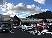 【スーパー】アルクまで1400ｍ