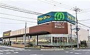 【スーパー】マミーマート 所沢青葉台店まで800ｍ