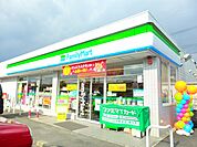 【コンビニエンスストア】ファミリーマート陽だまりの丘店まで500ｍ