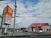 【ドラッグストア】クスリ岩崎チェーン下松望町店まで550ｍ
