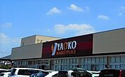 【コンビニエンスストア】ヤオコー 入間下藤沢店まで1000ｍ