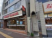 【その他】ミスタードーナツ新所沢駅前店まで240ｍ