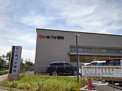【総合病院】いぬづか眼科まで450ｍ