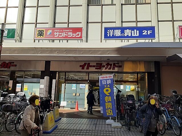 周辺