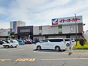 【スーパー】イトーヨーカドー三郷店まで1100ｍ