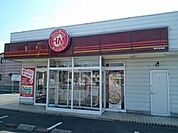 ほっともっと野木丸林店まで300ｍ