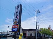 【その他】資さんうどん熊谷肥塚店まで650ｍ