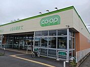 【スーパー】コープみらい熊谷店まで500ｍ