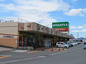 【スーパー】ユアーズバリュー仁井令店まで1100ｍ