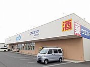 【ドラッグストア】ウエルシア桜島店まで850ｍ