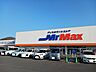 周辺：ミスターマックス末武店まで1400ｍ