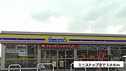 【コンビニエンスストア】ミニストップまで500ｍ