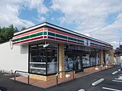 【コンビニエンスストア】セブンイレブンまで850ｍ